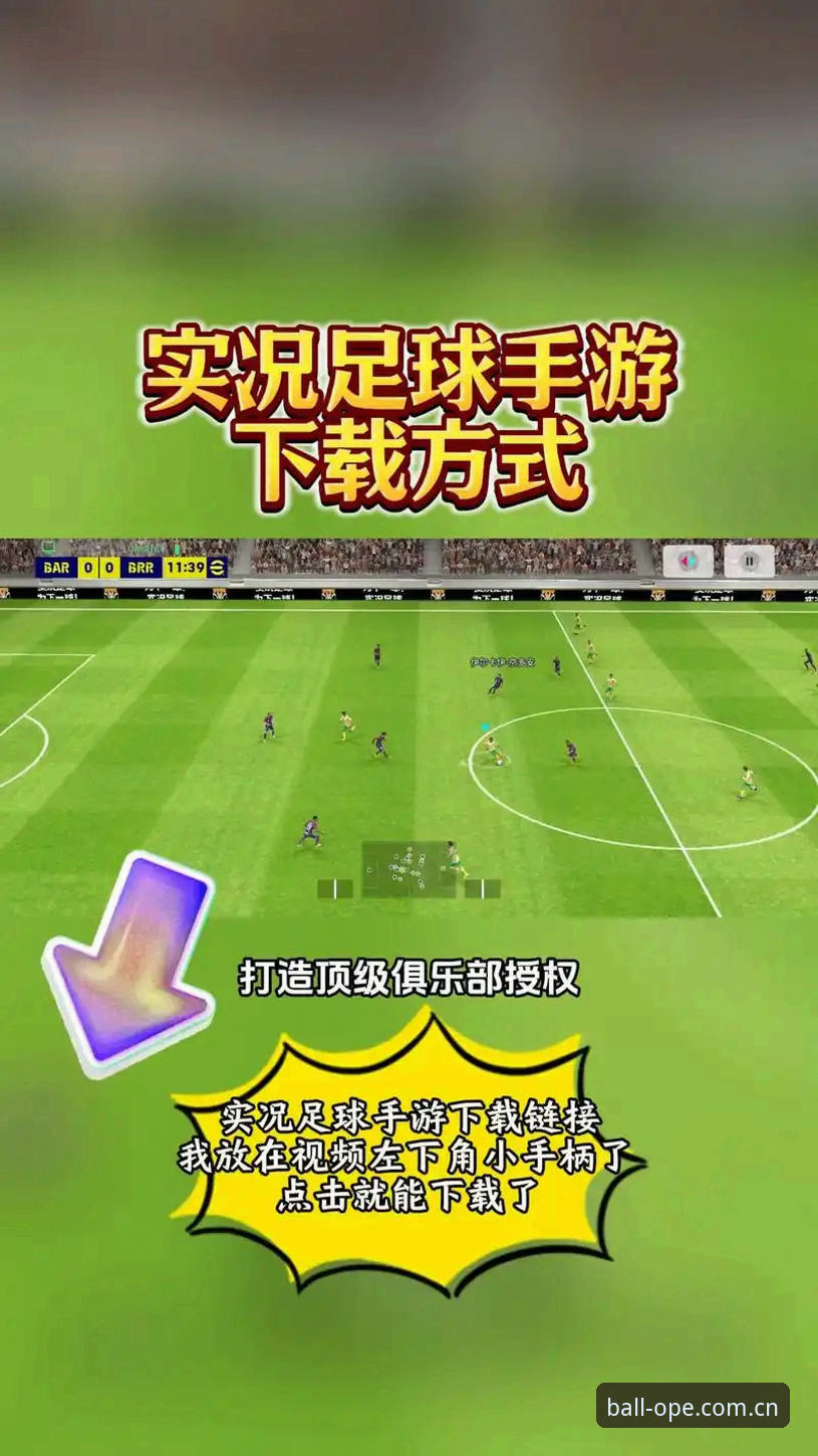 体育滚球联赛安卓版下载，你踩过哪些坑？