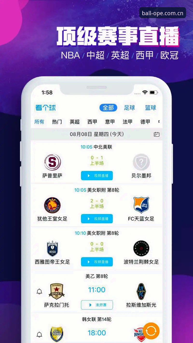 为什么老用户都推荐体育滚球联赛CN登录？一个试过20个平台的玩家这样说