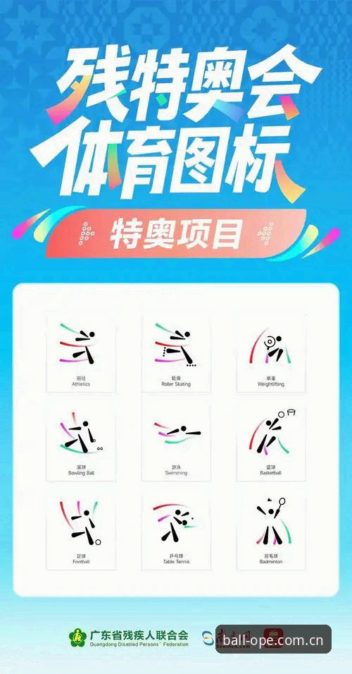 体育滚球联赛2025入口实测体验：从下载到投注的全流程说明